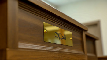 Фотография к новости: Мүлікті сатып жіберген. "Қазақ газ өңдеу зауытының" бұрынғы директоры сотталды