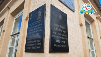 Фотография к новости: Мәншүк мұражайы: жәдігерлер тарихтан сыр шертеді