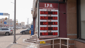 Фотография к новости: KASE: Доллар тағы қымбаттады