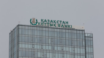 Фотография к новости: Ұлттық банк қазақстандықтарға ескерту жасады