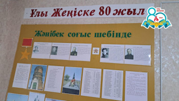 Фотография к новости: Cоғыс отына шарпылған қазақ ауылдары туралы не білеміз?