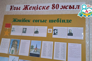 Фотография к новости: Cоғыс отына шарпылған қазақ ауылдары туралы не білеміз?