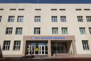 Фотография к новости: Атыраудағы жайлы мектептердің бәрі биыл қолданысқа беріледі