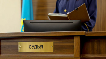 Фотография к новости: Ақтау қалалық сотының төрағасы сотталды