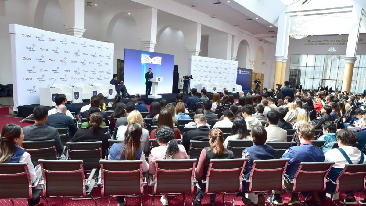  ҚР Туризм және спорт министрлігі