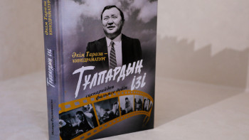 Фотография к новости: Әкім Тарази дүниеден өтті