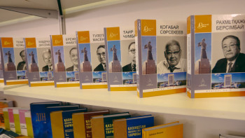 Фотография к новости: Президент қазақстандықтарды Ұлттық кітап күнімен құттықтады