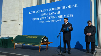 Фотография к новости: Астанада Әкім Таразимен қоштасу рәсімі өтті