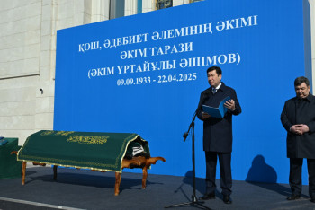 Фотография к новости: Астанада Әкім Таразимен қоштасу рәсімі өтті