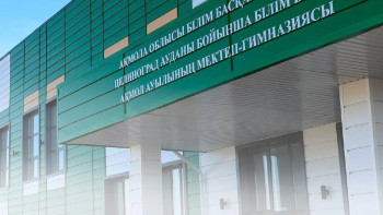 Фотография к новости: "Жайлы мектеп": Жаңа форматтағы 112 мектеп пайдалануға беріледі