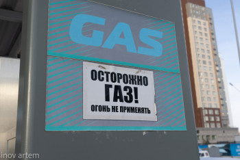 Газ экспортын жандандыру салаға салынған инвестицияны қайтарады