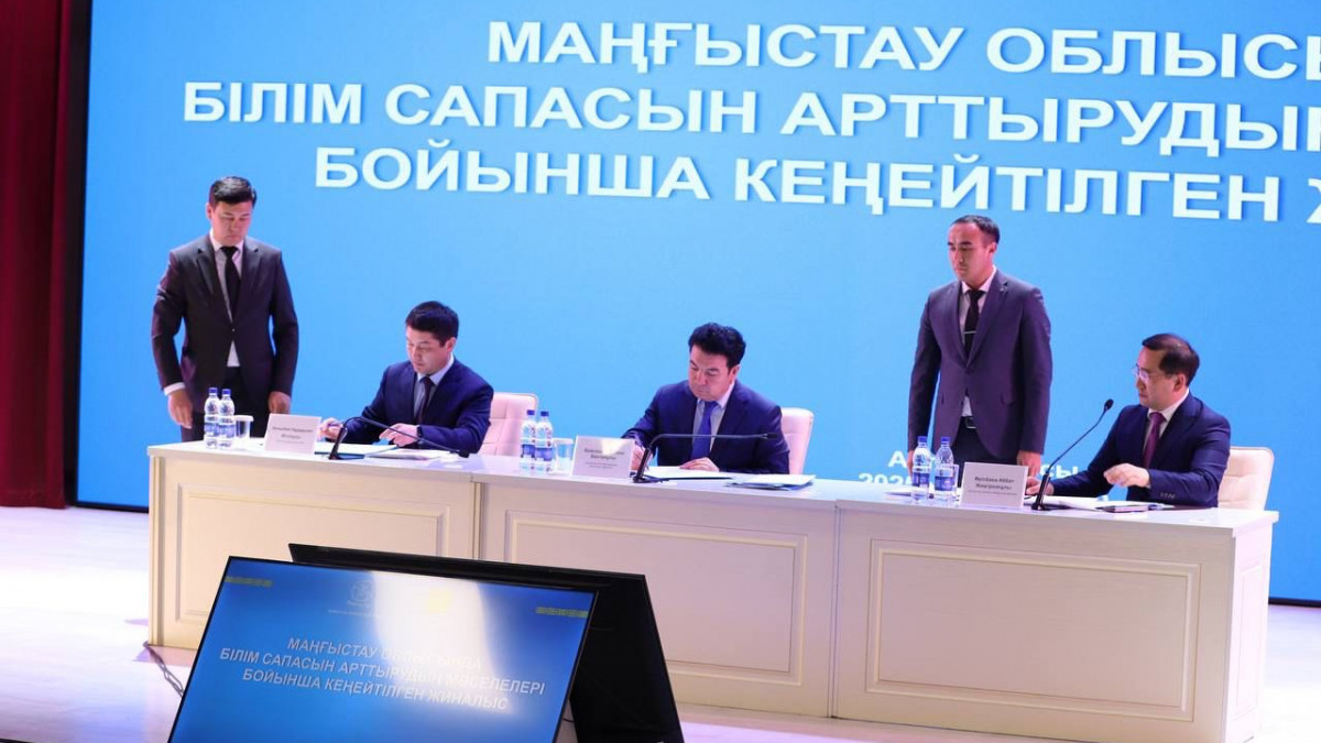  Оқу-ағарту министрлігі