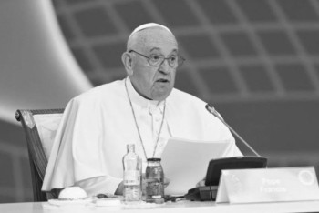 Фотография к новости: Папа Францисктің мұрагері қашан сайланады