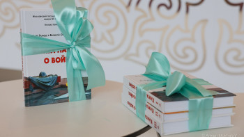 Фотография к новости: Елордада "Соғыс туралы естелік кітабының" тұсаукесері өтті