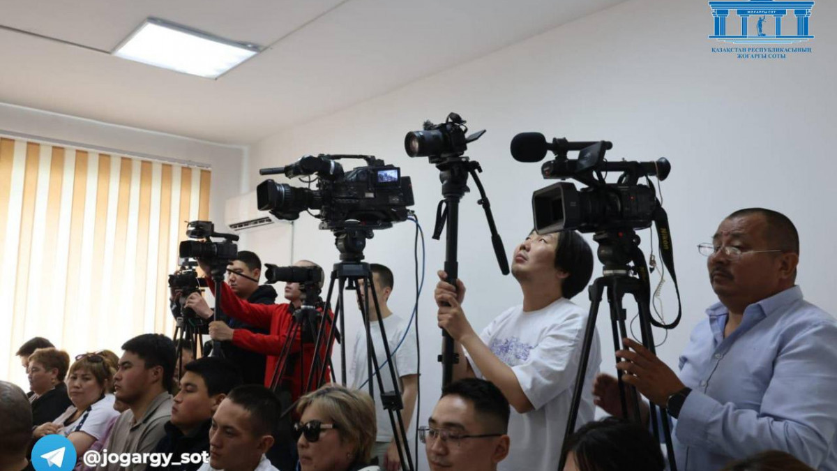  Жоғарғы Сот