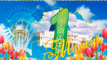 Фотография к новости: 1 мамыр: Алматы мен Астанада мерекені қайда атап өтуге болады