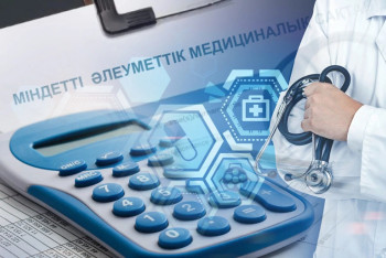 Фотография к новости: Жұмыссыздар МӘМС жарнасын өздері төлемейді