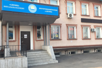 Колледждерде жан басына шаққандағы қаржыландыру ұлғаяды