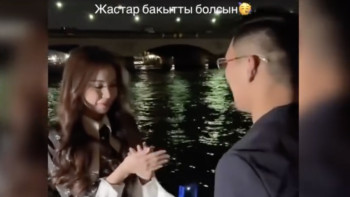 Фотография к новости: Парижде сүйіктісіне сөз салған қазақстандық жігіт сақинасын өзенге түсіріп алды