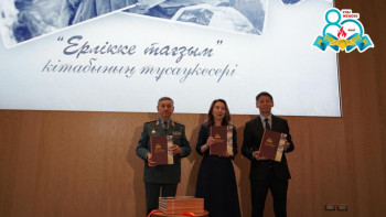 Фотография к новости: Президент Архиві майдангерлер жайлы бірегей басылымды таныстырды