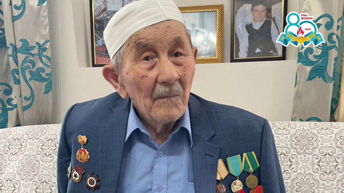  кейіпкердің жеке мұрағатынан