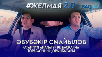 Фотография к новости: Әбубәкір Смайылов: Соғысқа қанша қазақ қатысқаны толық зерттелмеген