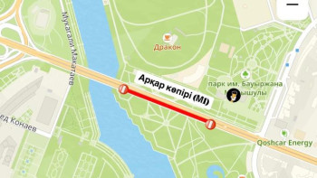 Фотография к новости: Астанада Арқар көпірі уақытша жабылады