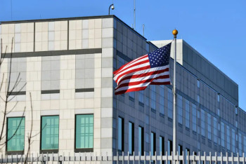 Фотография к новости: АҚШ-тың Украинадағы елшілігі өз азаматтарына ескерту жасады