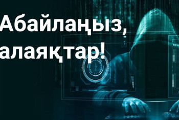 Фотография к новости: Арзанға iPhone аламын деп алаяққа алданды