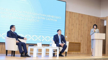 Фотография к новости: "Жайлы мектеп" ұлттық жобасы Маңғыстауда қарқын алып келеді