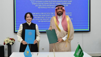 Фотография к новости: Қазақстан мен Сауд Арабиясы архив саласындағы ынтымақтастық туралы келісімге келді