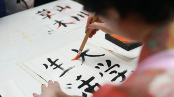 Фотография к новости: Жапонияда балаларға ерекше есімдер қоюға тыйым салынады