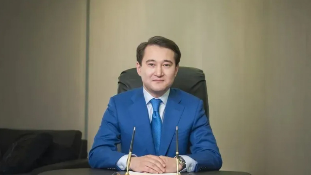  "Бәйтерек" ұлттық басқарушы холдингі