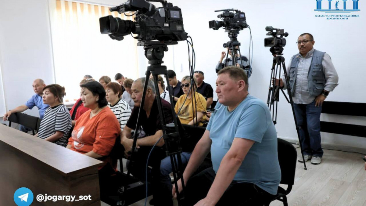  Жоғарғы Сот