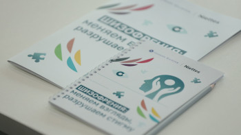 Фотография к новости: Шизофрения: Қоғам қорқынышы ма, нақты қауіп пе?