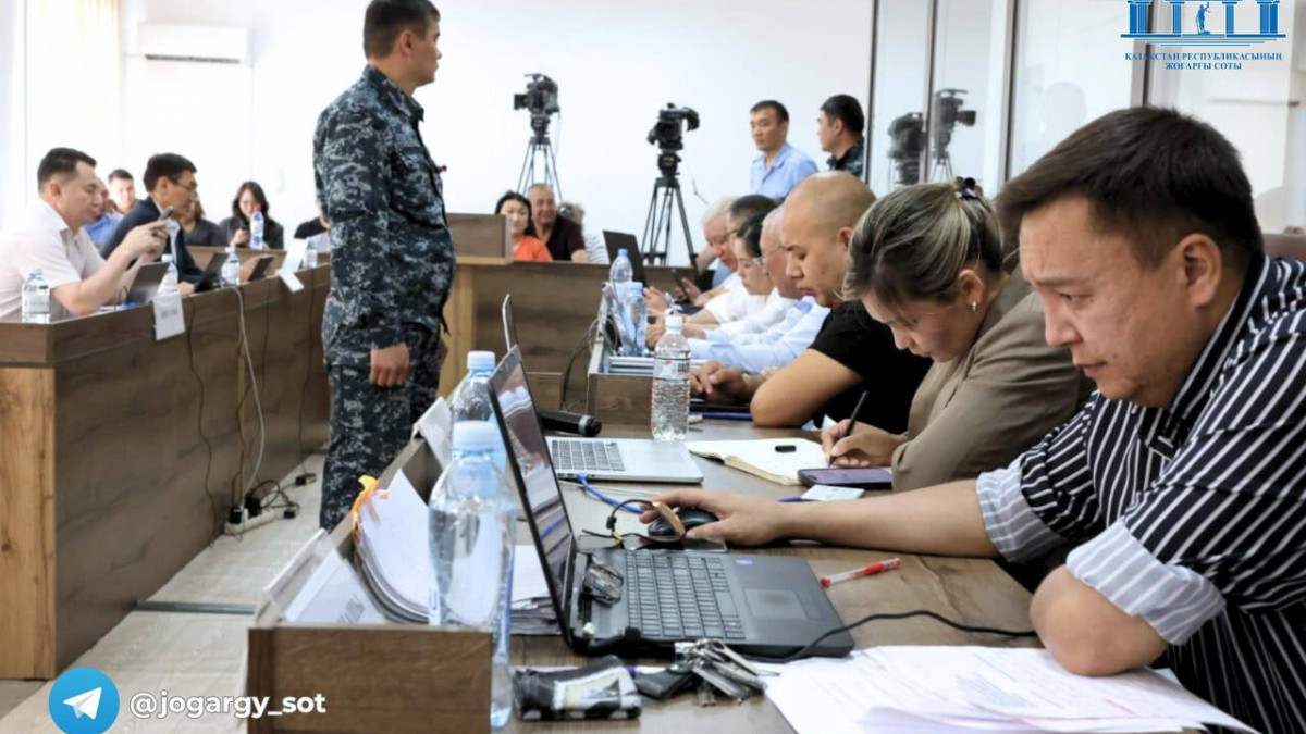  Жоғарғы Сот