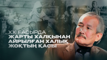 Фотография к новости: Олқылықтардың орнын толтырмасақ, әруақтардың алдында ұятты боламыз  – Смағұл Елубай