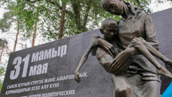 Фотография к новости: Саяси қуғын-сүргін құрбандары 1,2 млрд теңгеге өтемақы алады