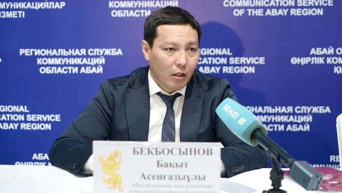  Абай облысының әкімдігі