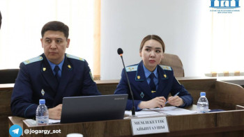 Фотография к новости: Шерзат ісі бойынша қоғамда үрей бар – прокурор