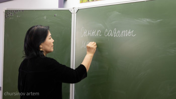 Фотография к новости: Жас педагогтерді іріктейтін цифрлық платформа іске қосылды