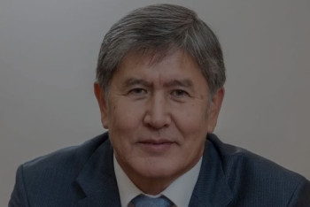 Фотография к новости: Қырғыз елінің экс-президенті Алмазбек Атамбаев ұзақ мерзімге сотталды