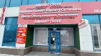 Фотография к новости: Үй мен көлікті пайызсыз бөліп төлеуге сатқандар қамалды