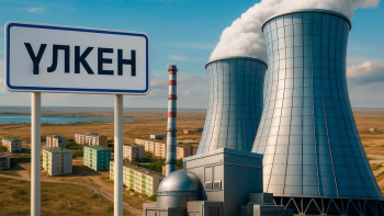 Фотография к новости: "Үлкен ауылын ауқымды өзгеріс күтіп тұр": АЭС салынатын өңірде индустриалды аймақ құрылады