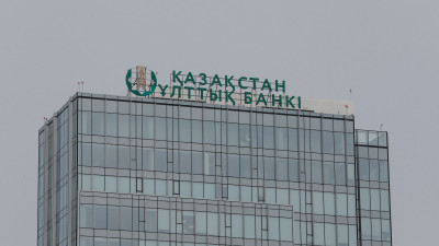 Қазақстан экономикасы 2026 жылы баяулайды