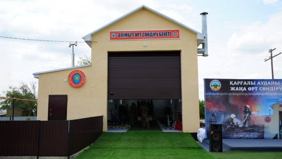  ҚР ТЖМ баспасөз қызметі