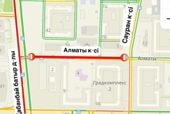 Елордадағы Алматы көшесінің учаскесі уақытша жабылды