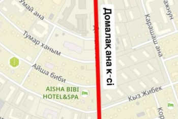 Астанада Домалақ ана көшесінің бір бөлігі жабылады