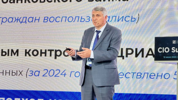 Фотография к новости: Кибершабуылдан қалай сақтану керек – министрлік түсіндірді