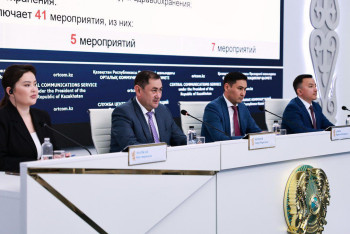 Фотография к новости: Денсаулық сақтау инфрақұрылымының цифрлық картасы әзірленіп жатыр